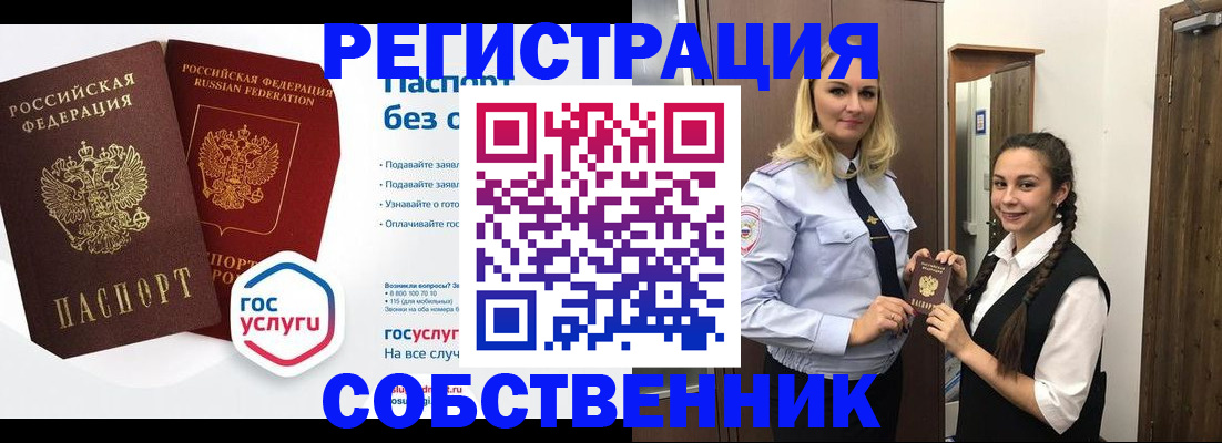 форма 3 в Талдоме